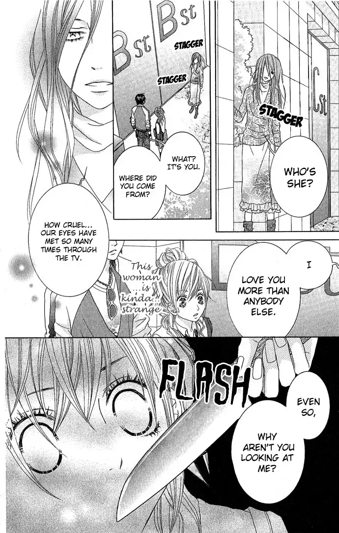 Houkago Kiss Chapter 2.2 24